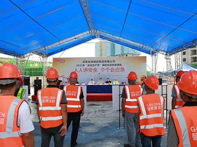 人人講安全，個個會應急┃金輝建設集團舉行2023年“安全生產月”消防應急救援演練